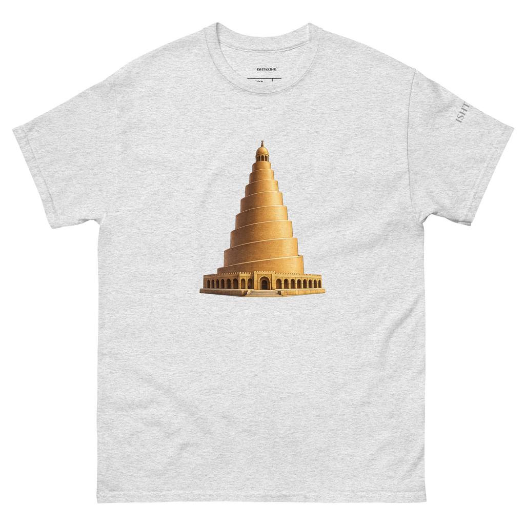 AL-MALWIYA Design - Unisex classic tee - ISHTARINK