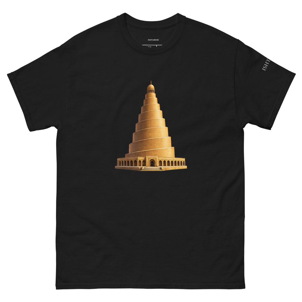 AL-MALWIYA Design - Unisex classic tee