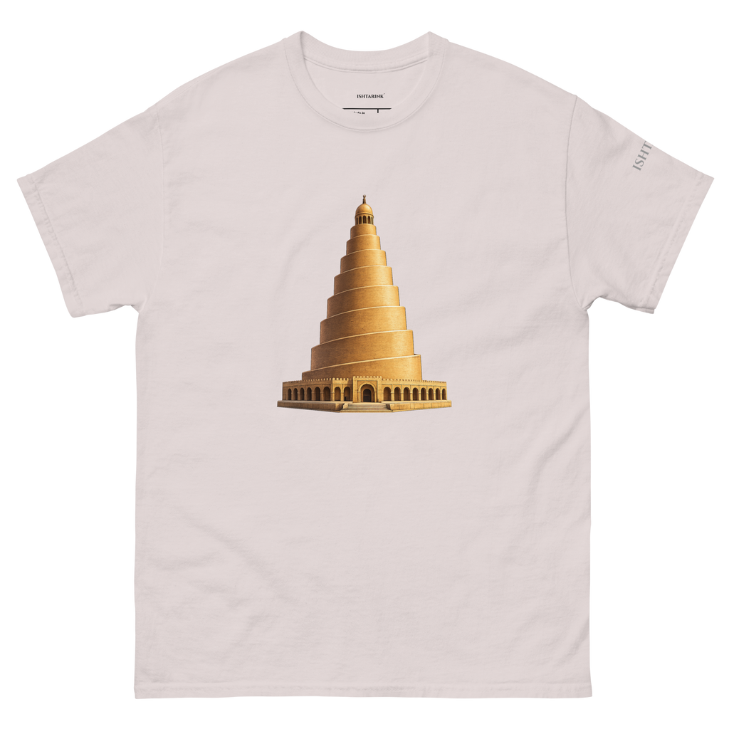 AL-MALWIYA Design - Unisex classic tee