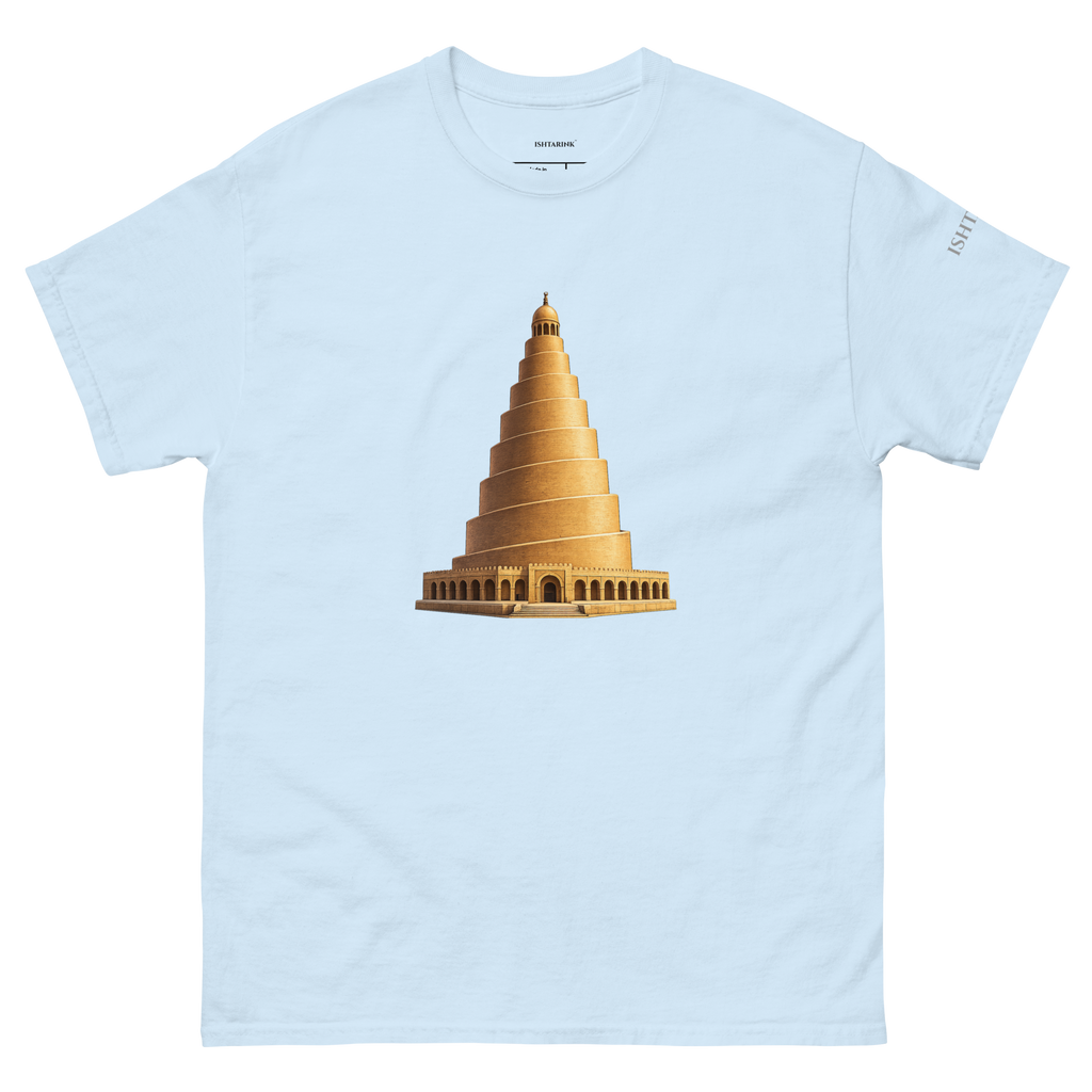 AL-MALWIYA Design - Unisex classic tee