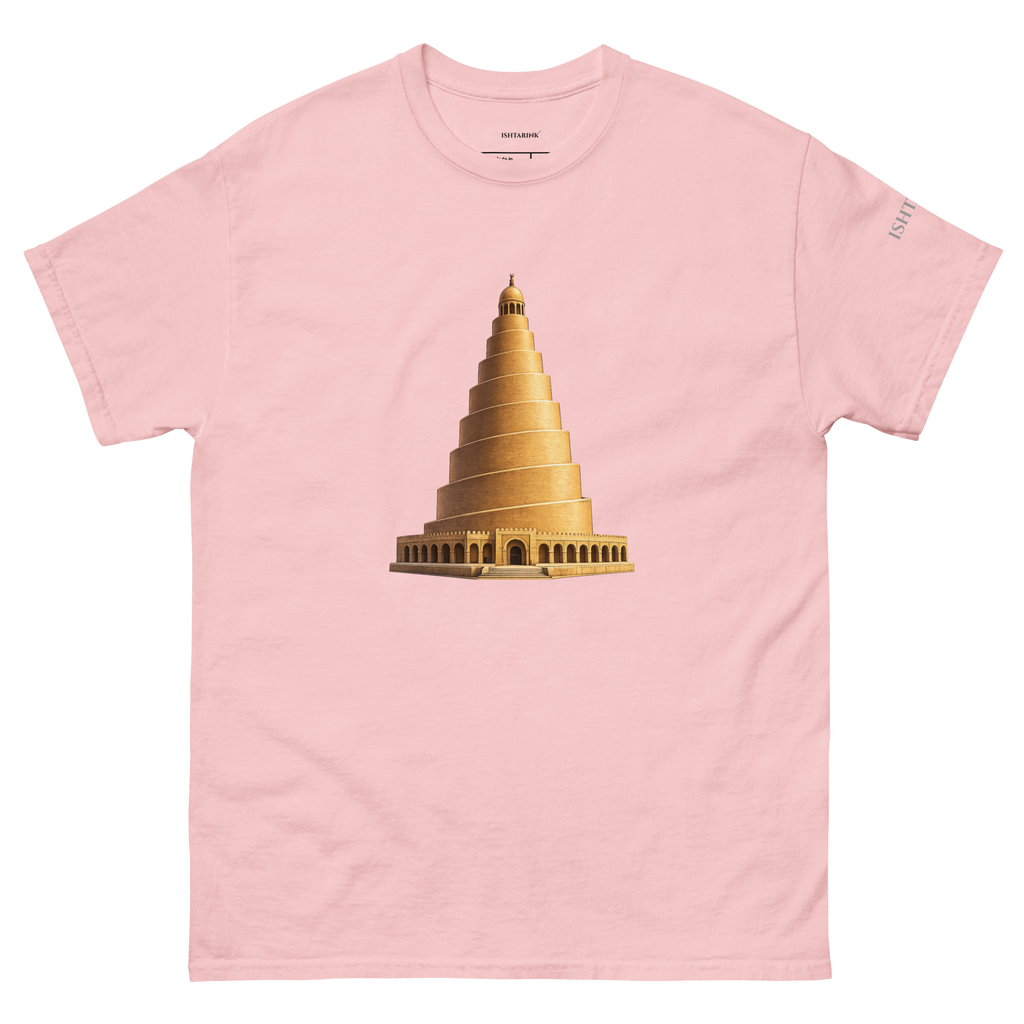 AL-MALWIYA Design - Unisex classic tee
