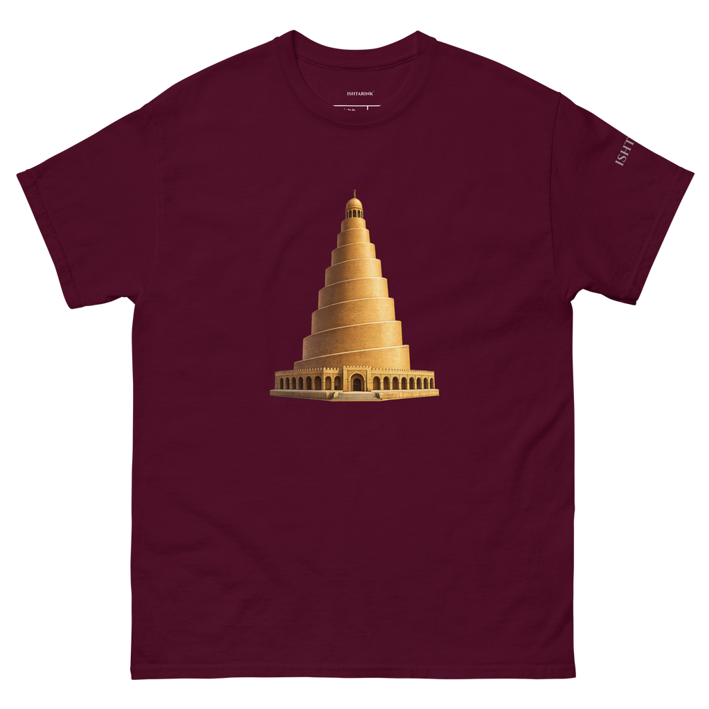 AL-MALWIYA Design - Unisex classic tee
