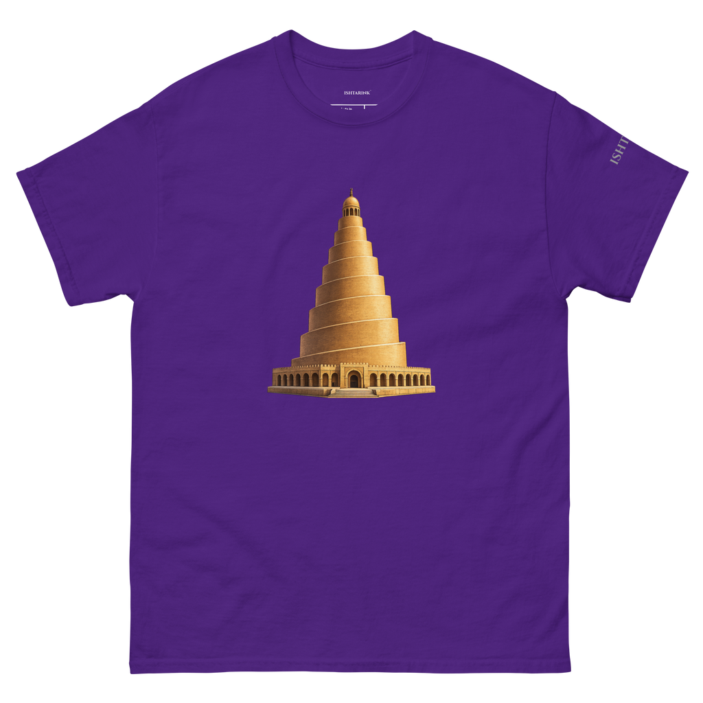 AL-MALWIYA Design - Unisex classic tee