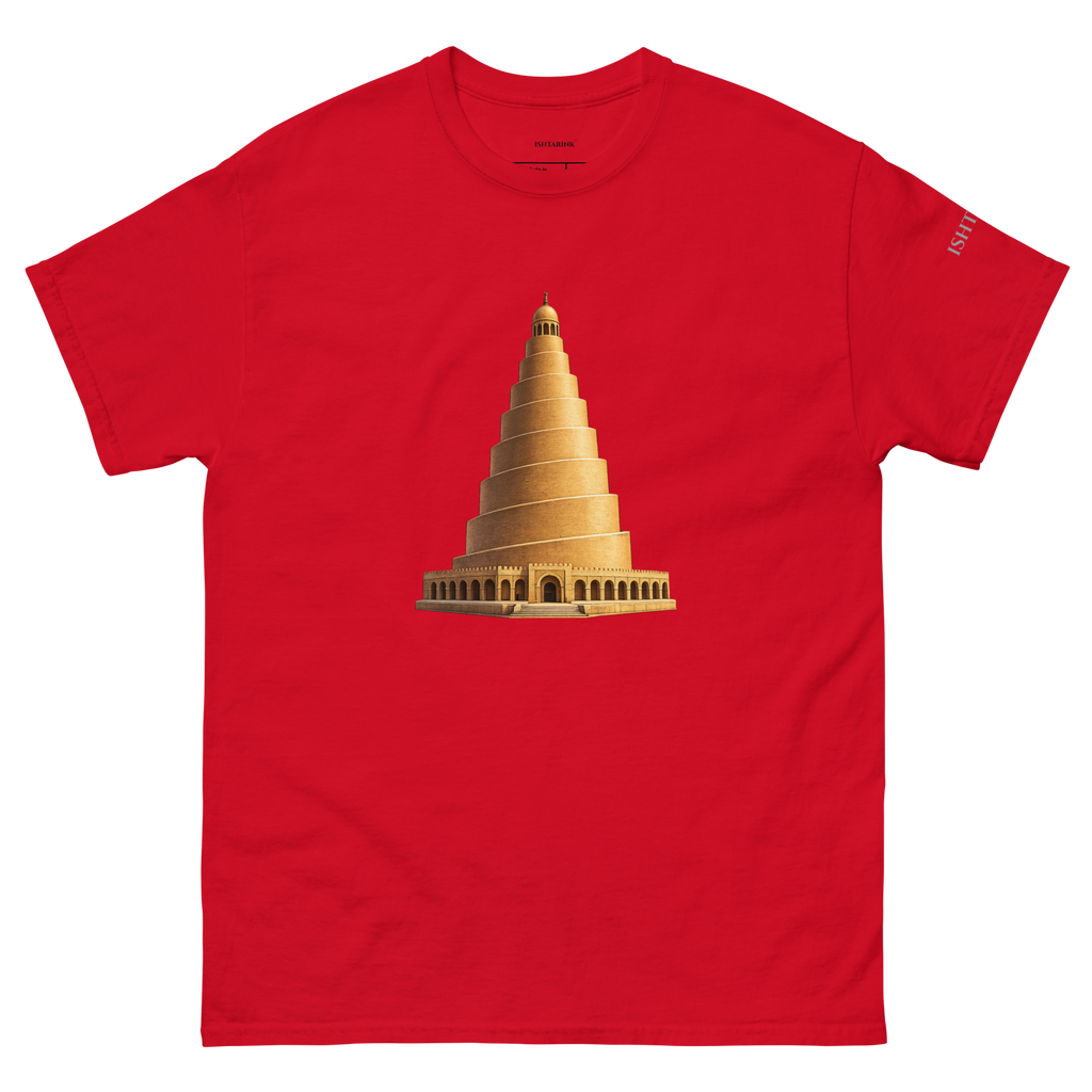 AL-MALWIYA Design - Unisex classic tee