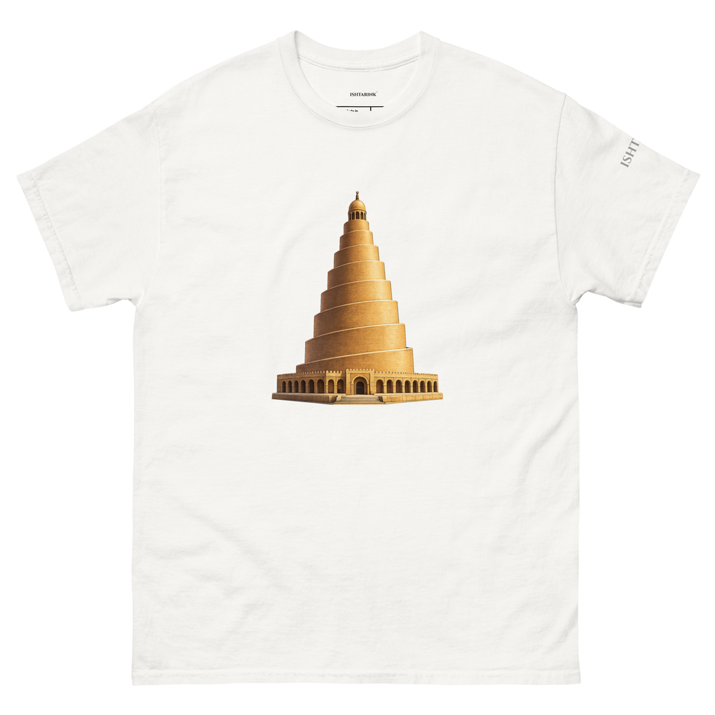AL-MALWIYA Design - Unisex classic tee