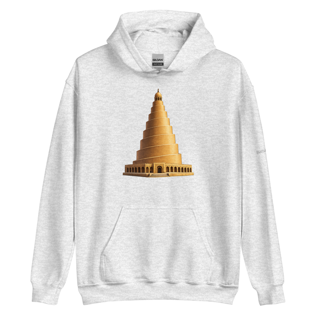 AL-MALWIYA Design - Unisex Hoodie - ISHTARINK
