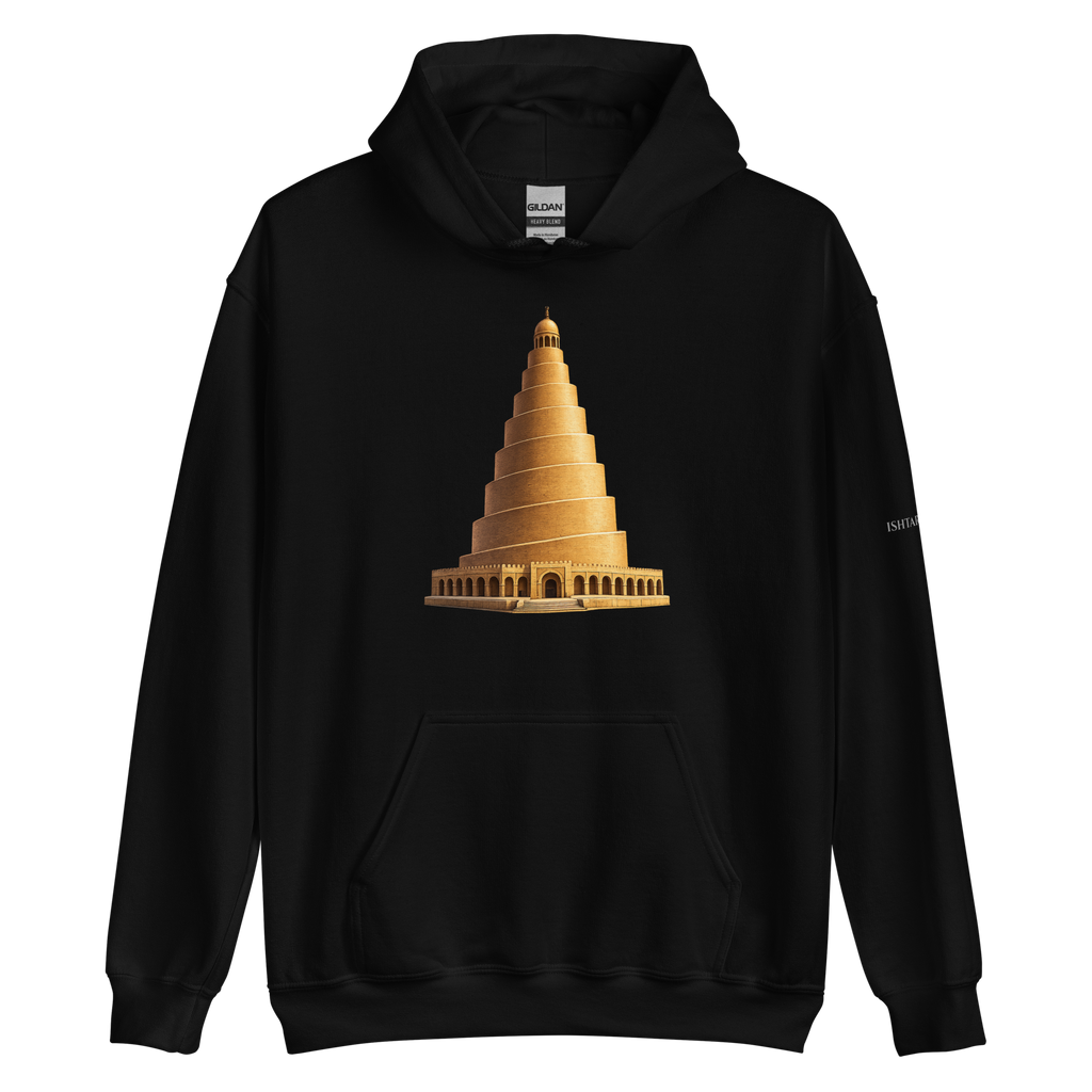 AL-MALWIYA Design - Unisex Hoodie