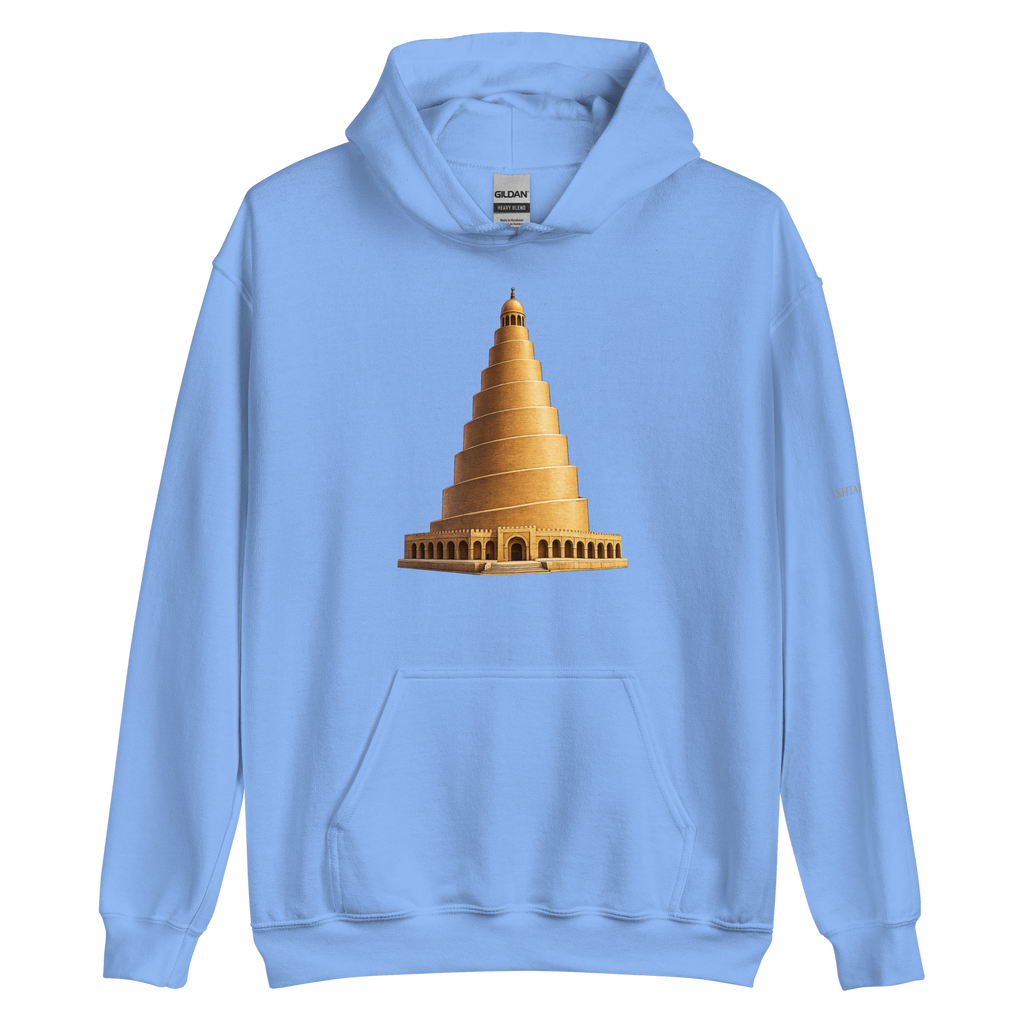 AL-MALWIYA Design - Unisex Hoodie