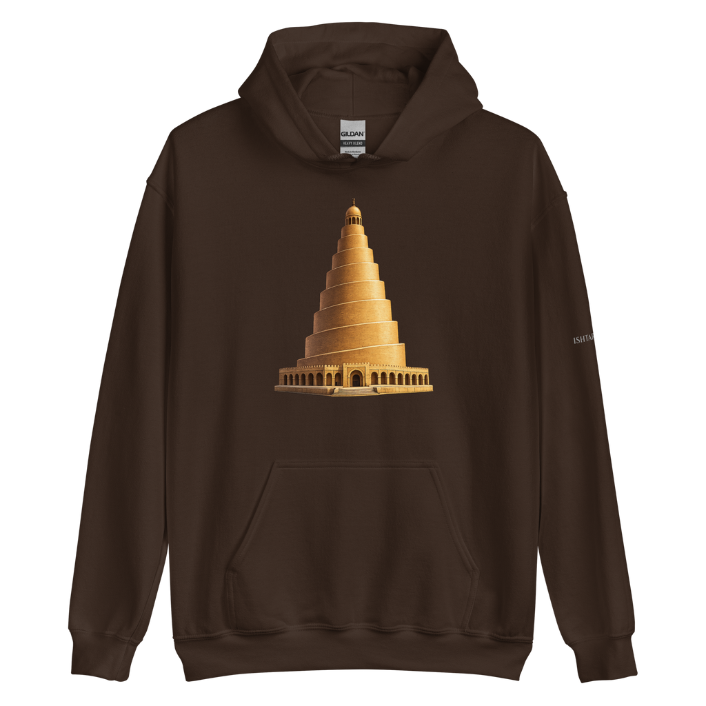 AL-MALWIYA Design - Unisex Hoodie