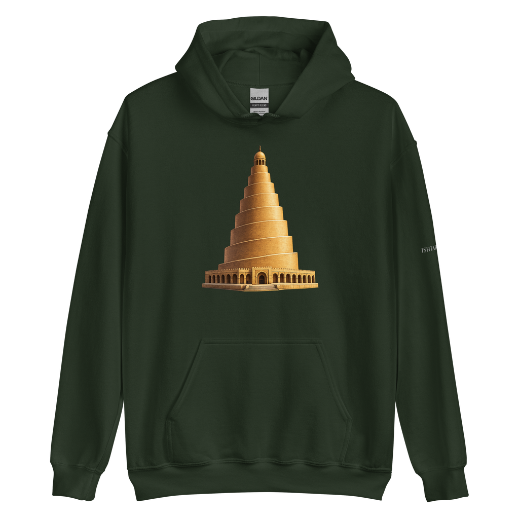 AL-MALWIYA Design - Unisex Hoodie