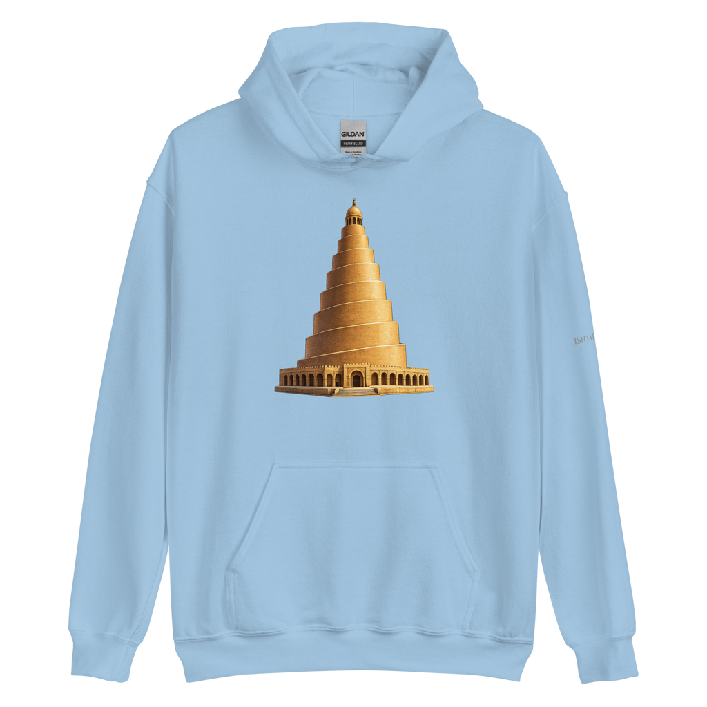 AL-MALWIYA Design - Unisex Hoodie
