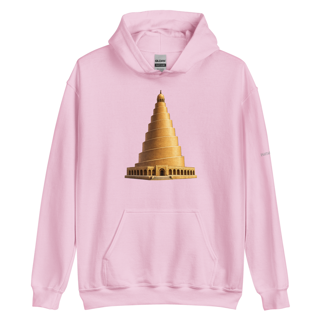 AL-MALWIYA Design - Unisex Hoodie