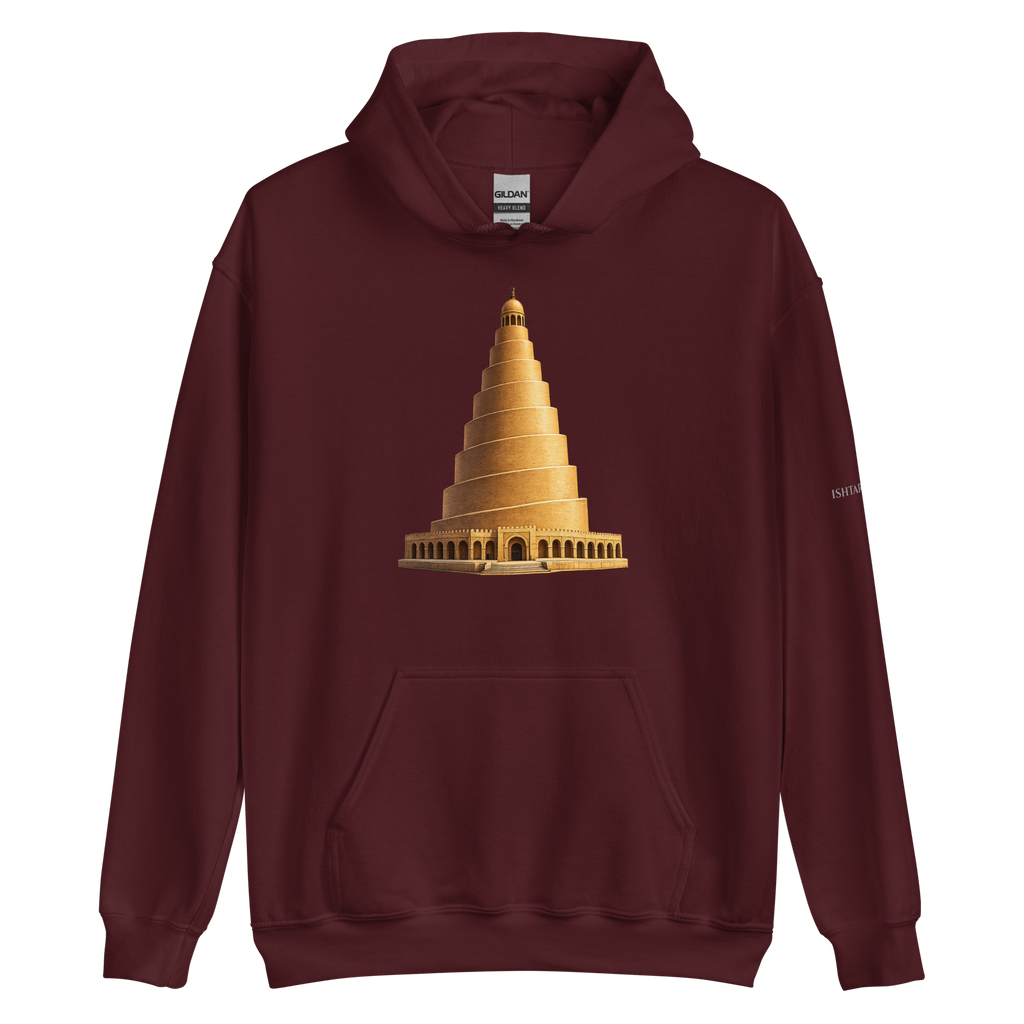 AL-MALWIYA Design - Unisex Hoodie