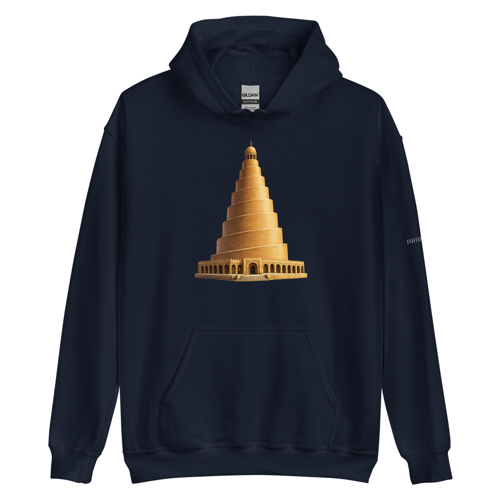AL-MALWIYA Design - Unisex Hoodie