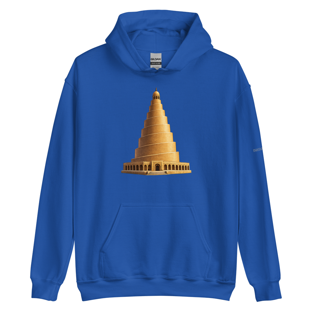 AL-MALWIYA Design - Unisex Hoodie