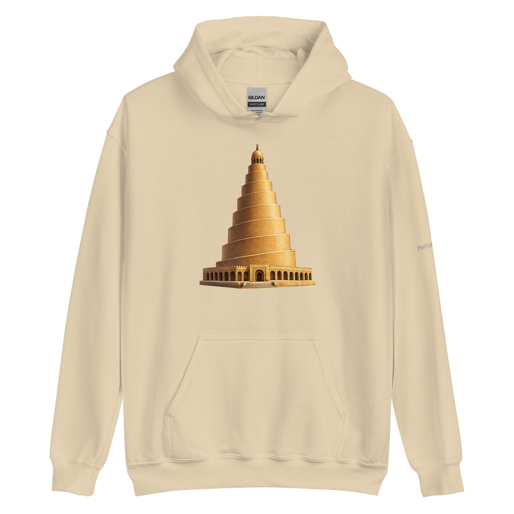 AL-MALWIYA Design - Unisex Hoodie