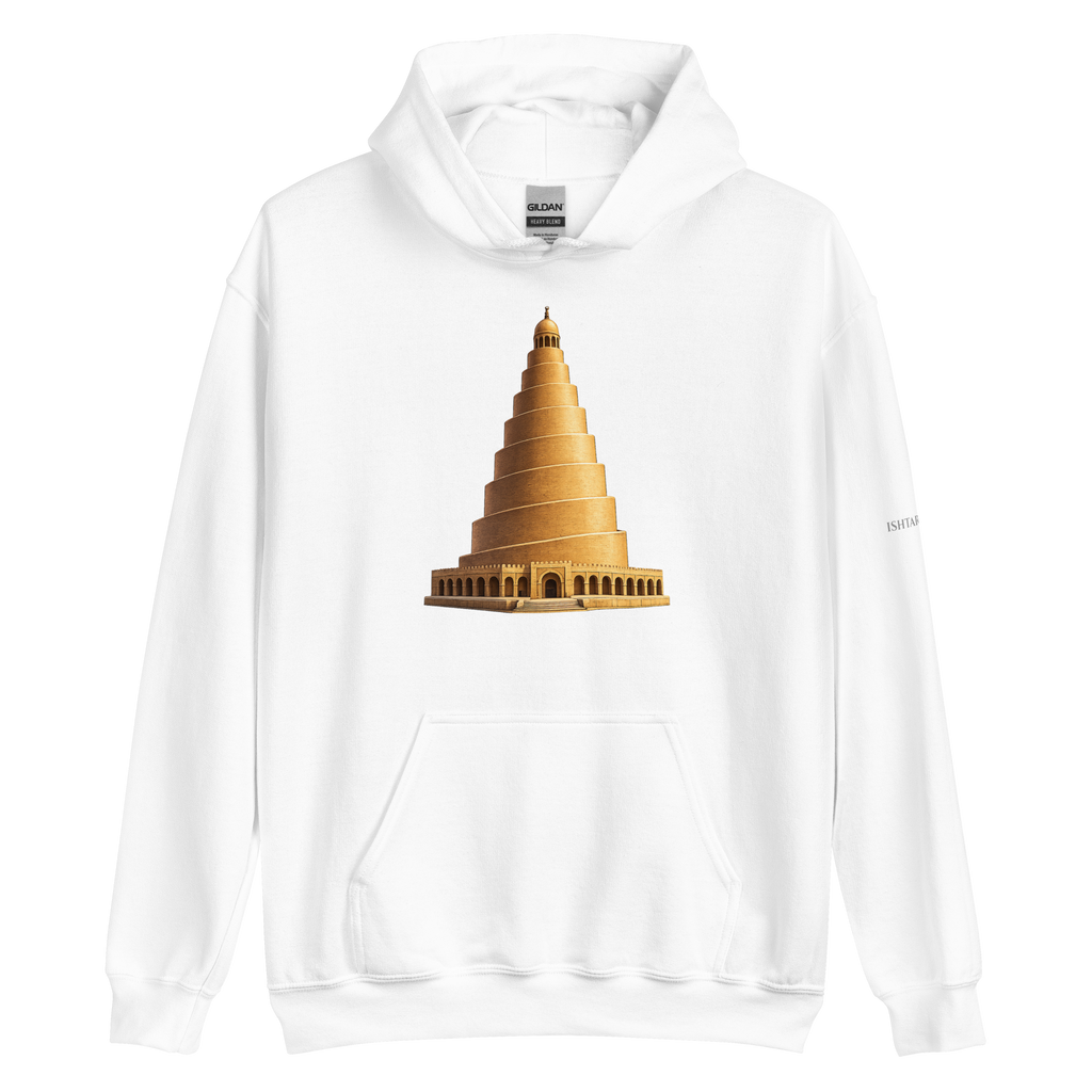 AL-MALWIYA Design - Unisex Hoodie