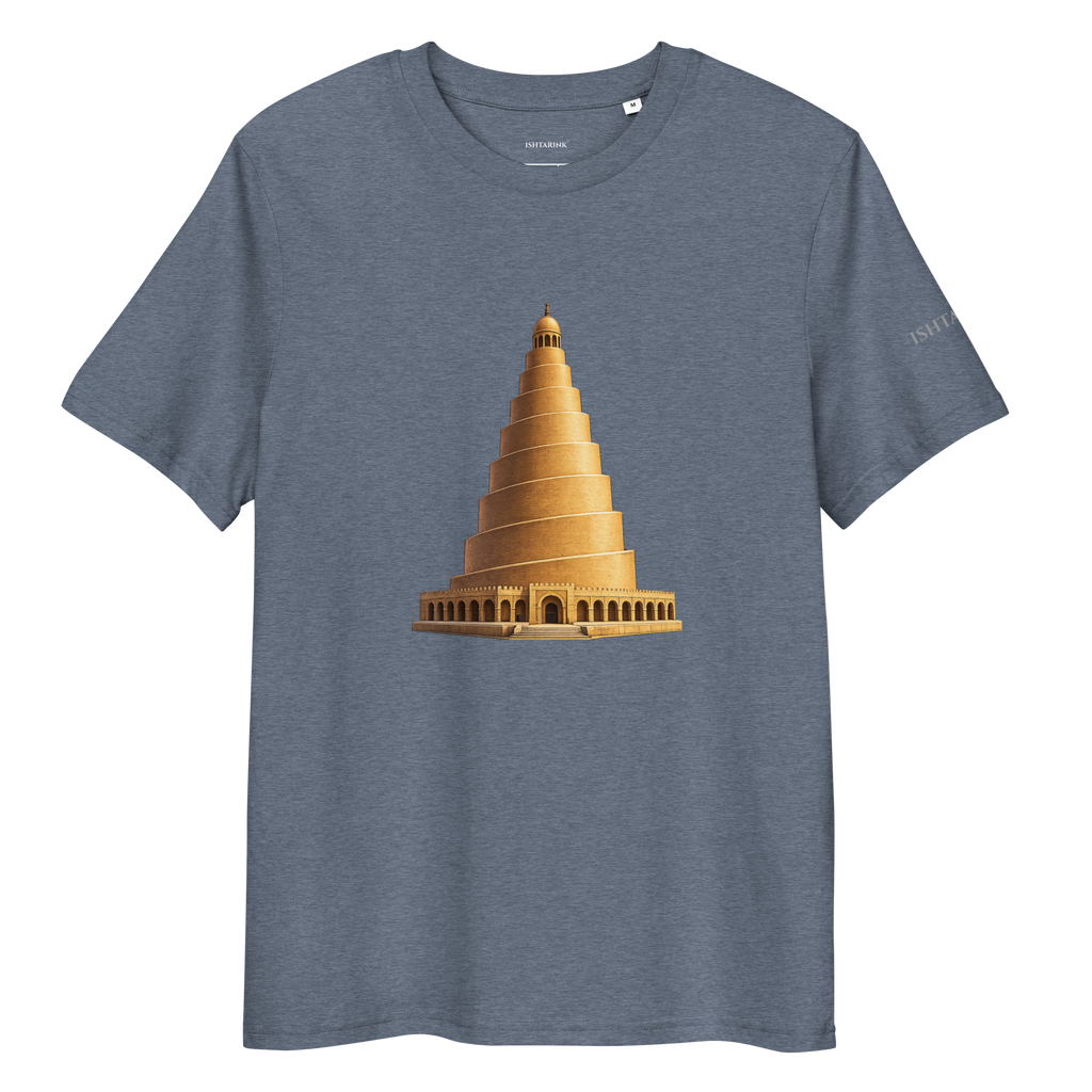 AL-MALWIYA Design - Unisex organic cotton t-shirt