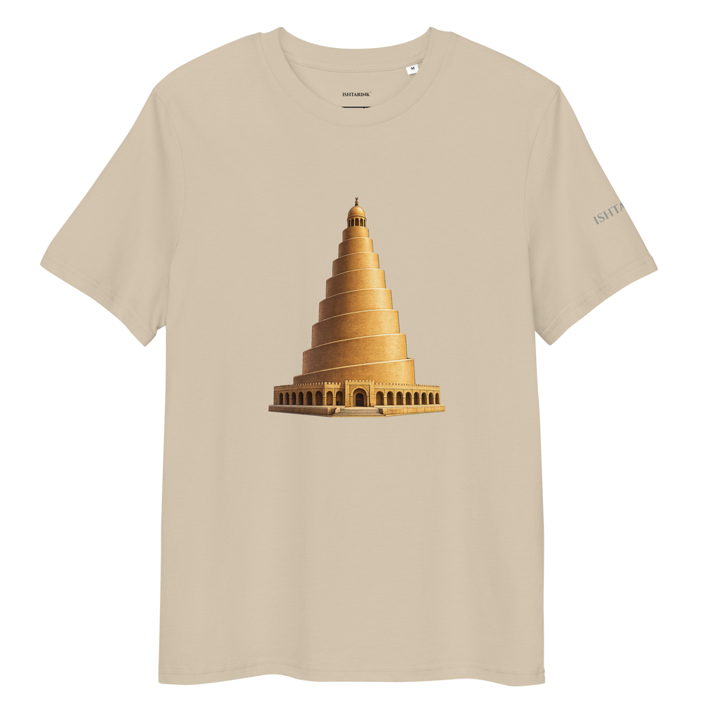 AL-MALWIYA Design - Unisex organic cotton t-shirt - ISHTARINK