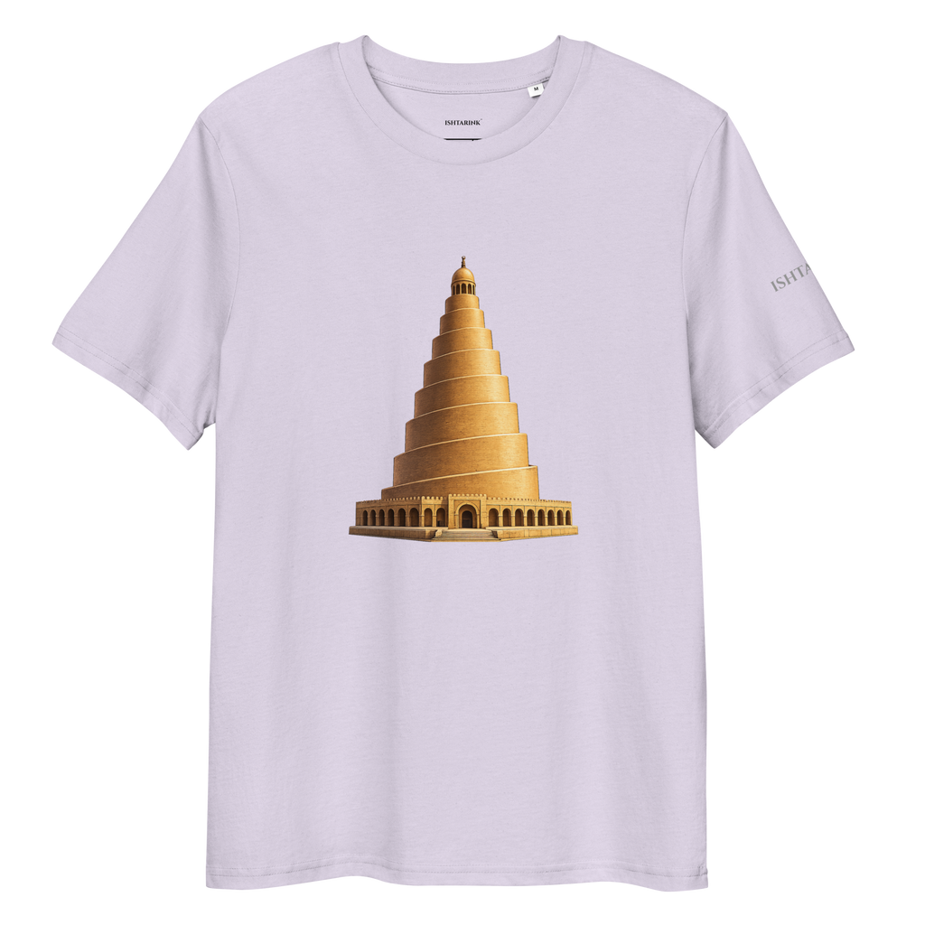 AL-MALWIYA Design - Unisex organic cotton t-shirt