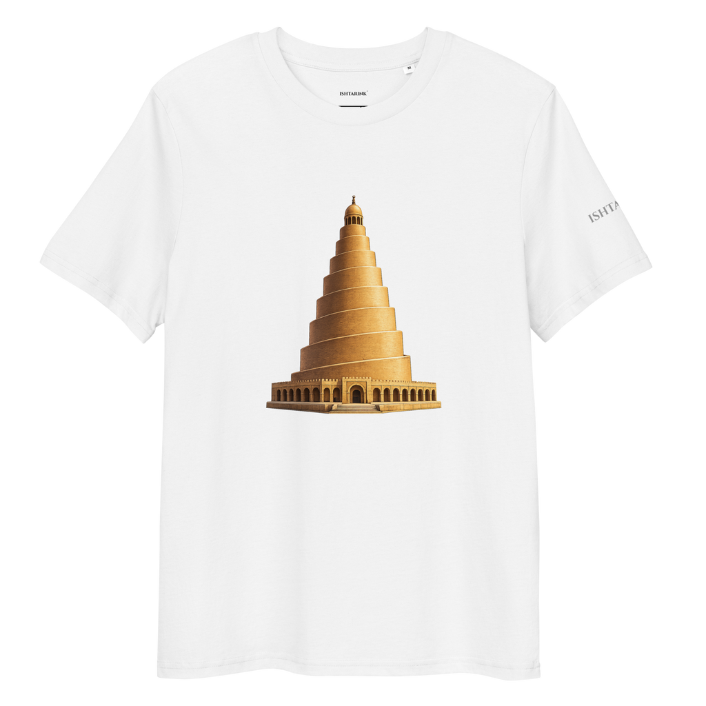 AL-MALWIYA Design - Unisex organic cotton t-shirt