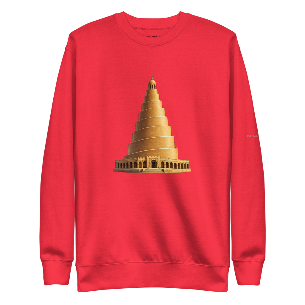AL-MALWIYA Design - Unisex Premium Sweatshirt